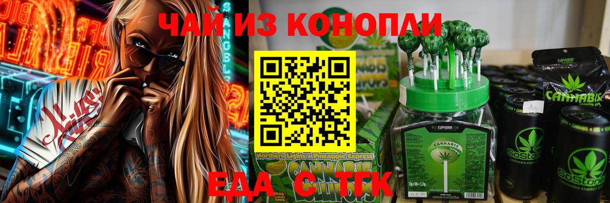 МЕФ кристаллы  Альфа ПВП СК кристаллы  Марихуана  Codein  Канабис  Метамфетамин  Мефедрон  ЭКСТАЗИ  Вход с VPN  Дедовск  Кокаин 