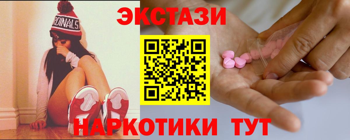 ЭКСТАЗИ Дубай Дедовск