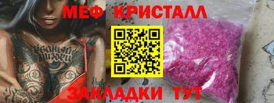 круглые Моздок