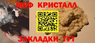 ГАЛЛЮЦИНОГЕННЫЕ ГРИБЫ Можайск