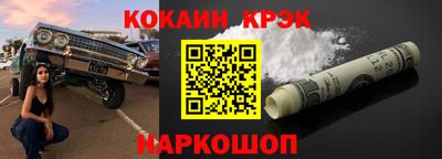 ГАЛЛЮЦИНОГЕННЫЕ ГРИБЫ Можайск