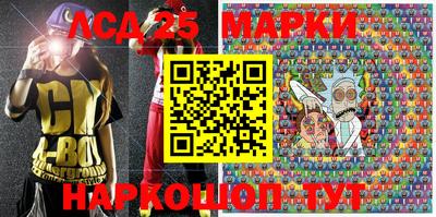 круглые Моздок