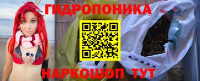 ГАЛЛЮЦИНОГЕННЫЕ ГРИБЫ Можайск