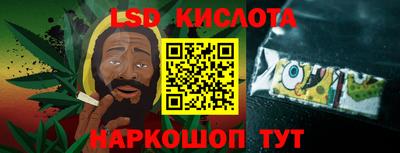 ГАЛЛЮЦИНОГЕННЫЕ ГРИБЫ Можайск