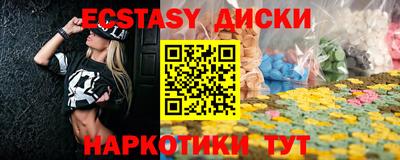 круглые Моздок