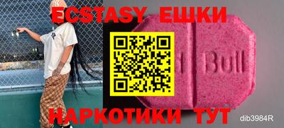 круглые Моздок