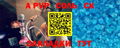 круглые Моздок