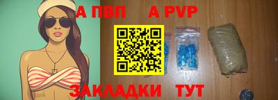 круглые Моздок