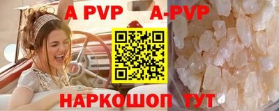 круглые Моздок