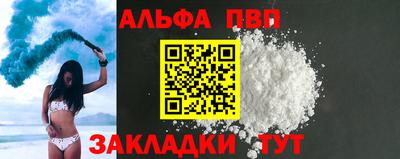 круглые Моздок