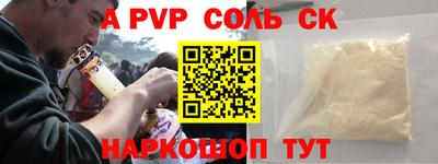 круглые Моздок