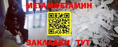 круглые Моздок