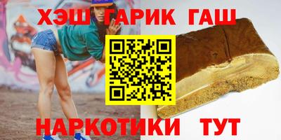 ГАЛЛЮЦИНОГЕННЫЕ ГРИБЫ Можайск