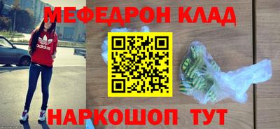 ГАЛЛЮЦИНОГЕННЫЕ ГРИБЫ Можайск