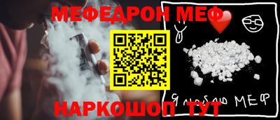 ГАЛЛЮЦИНОГЕННЫЕ ГРИБЫ Можайск