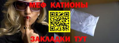 круглые Моздок