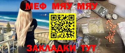 круглые Моздок