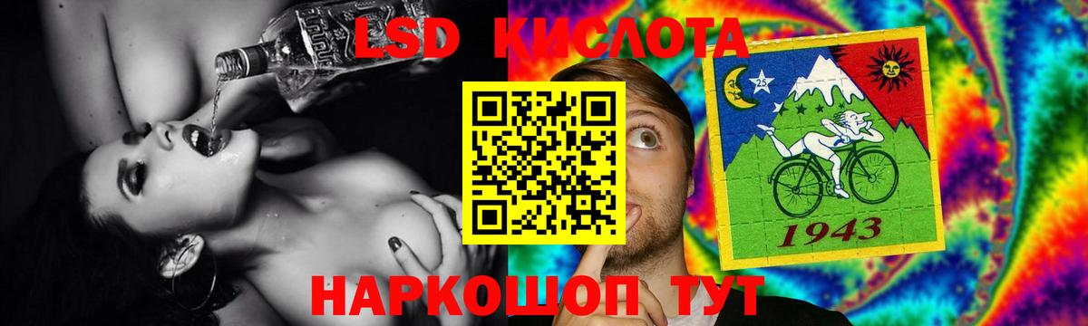 Лсд 25 экстази ecstasy Дедовск