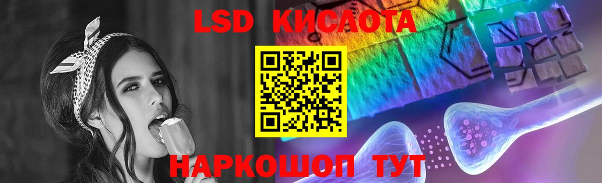 Лсд 25 экстази ecstasy  Вход с VPN  LSD-25 экстази кислота  ЛСД экстази  Дедовск 