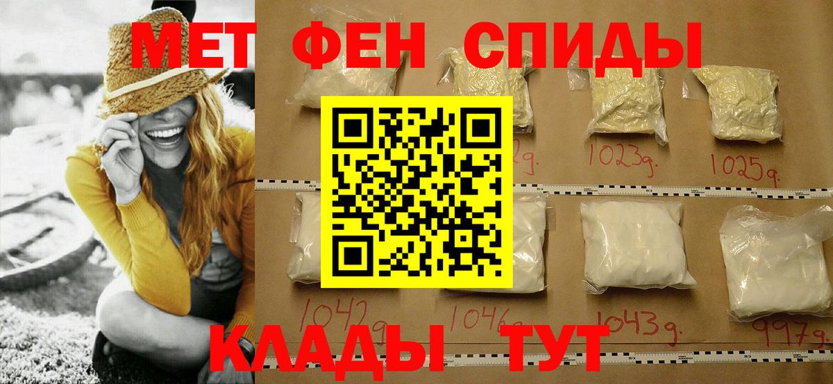 Дедовск  Первитин Декстрометамфетамин 99.9%  Вход с VPN  Первитин Декстрометамфетамин 99.9% 