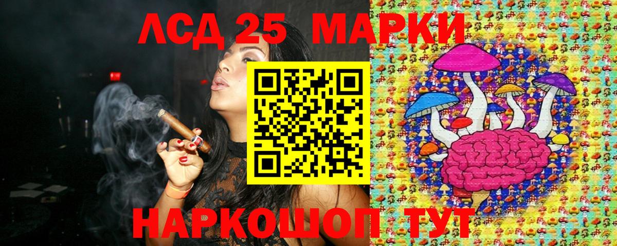 Марки NBOMe 1,5мг  Марки NBOMe 1,5мг  Вход с VPN  Дедовск 