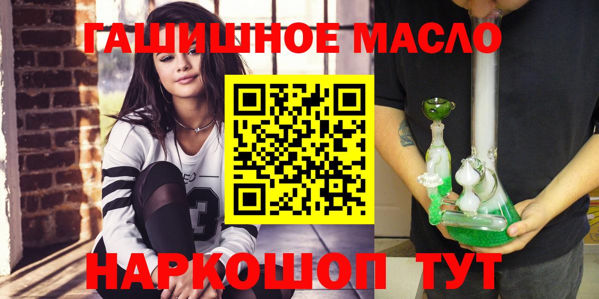 Дистиллят ТГК вейп с тгк Дедовск