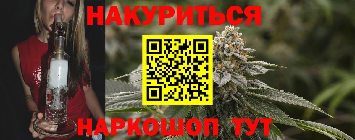Дедовск  Каннабис MAZAR  Вход с VPN  Каннабис OG Kush 